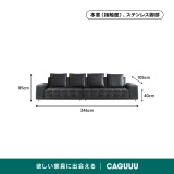 モジュールデザイン本革ソファ - Thumbnail 14