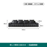 モジュールデザイン本革ソファ - Thumbnail 15