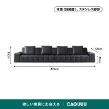 モジュールデザイン本革ソファ - Thumbnail 17