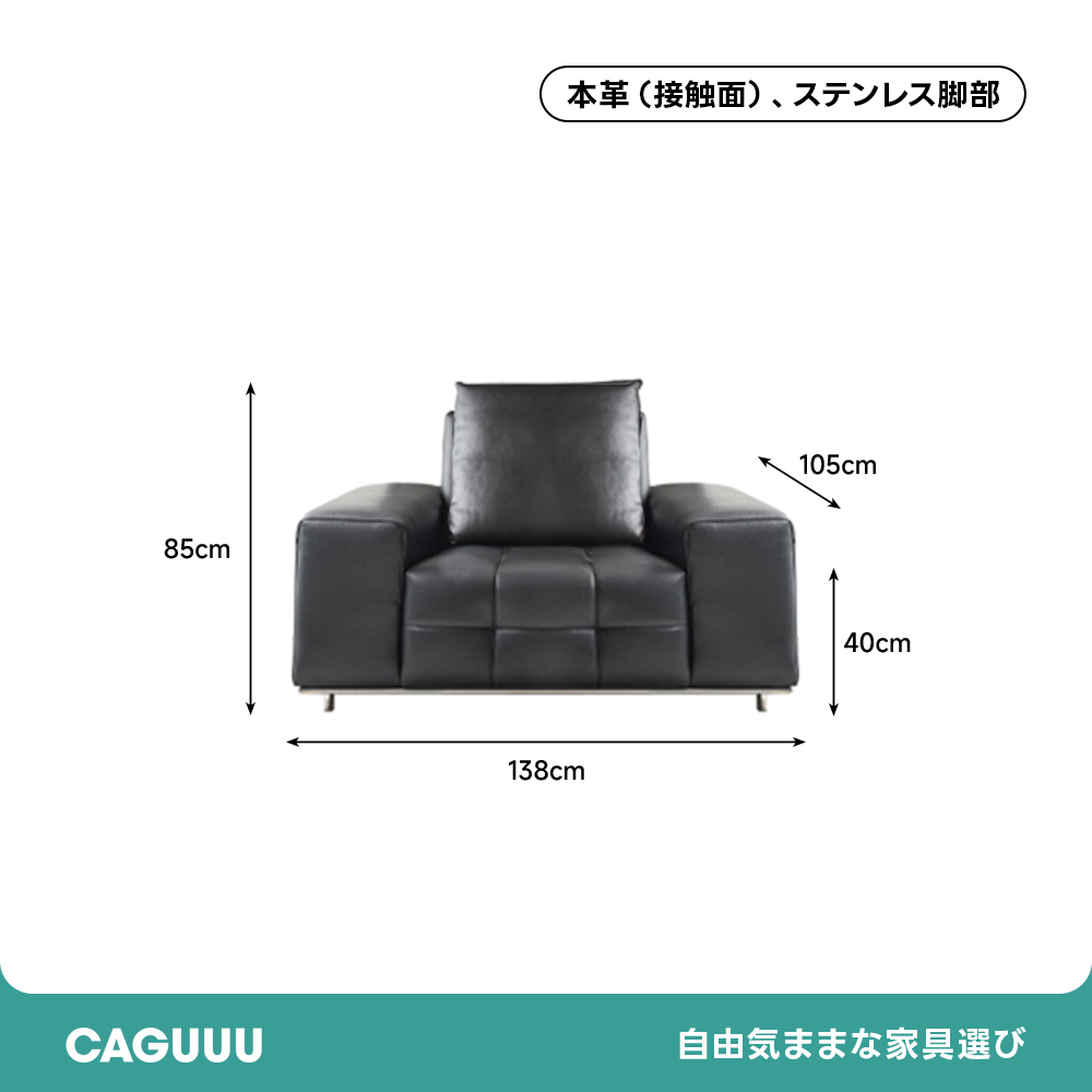 モジュールデザイン本革ソファ | 組み合わせ自在でライフスタイルに