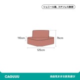 モジュール式シェニールソファ