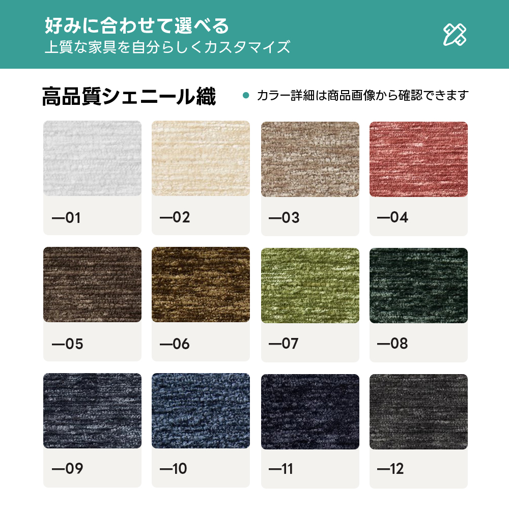 生地とカラーが選べるダブルウレタンモダンソファ【カスタマイズ可