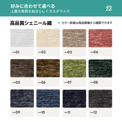 モダンスエード調ソファ【カスタマイズ可】