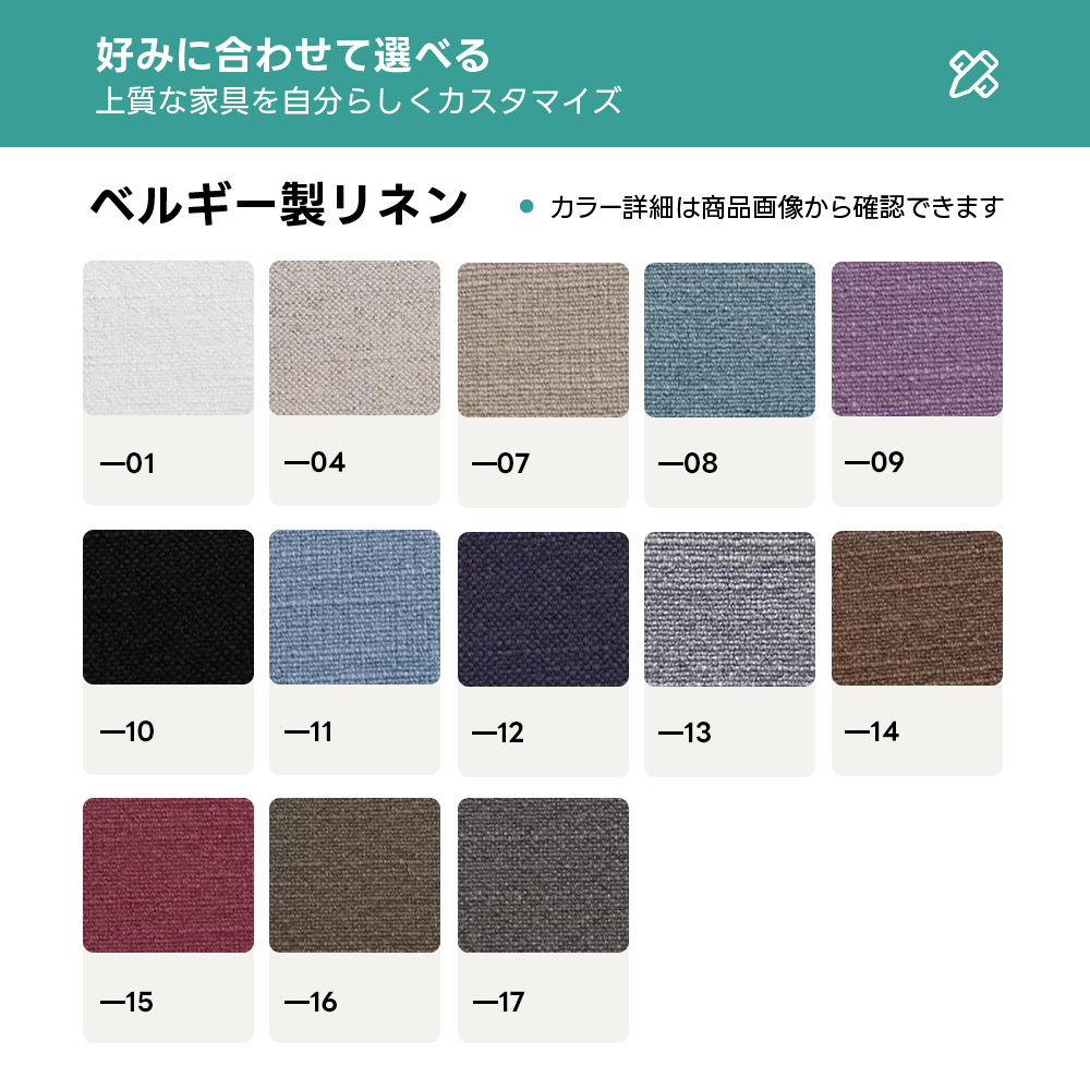 モダンスエード調ソファ【カスタマイズ可】