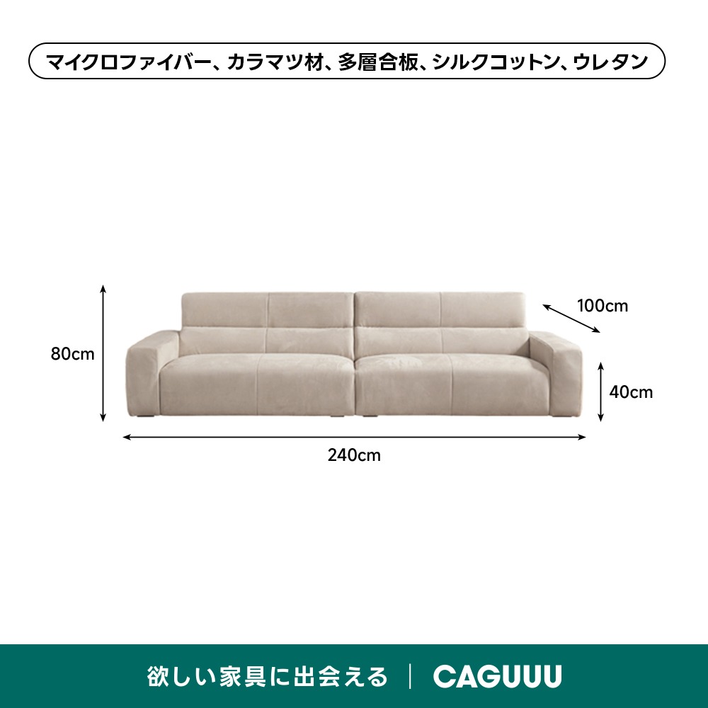 生地とカラーが選べるダブルウレタンモダンソファ【カスタマイズ可