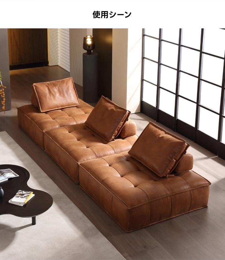 ヴィンテージ風レザー調ソファ | 高級感と耐久性を備えた快適な