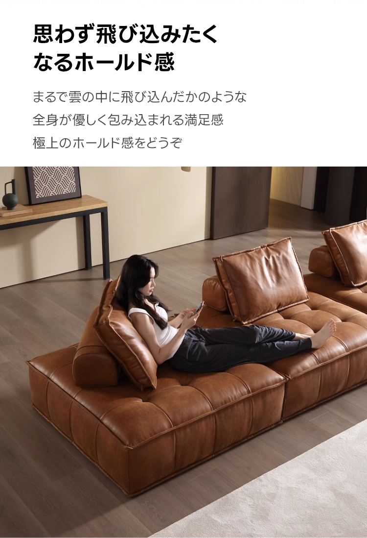 モジュール式ヴィンテージデザイン合成皮革ソファ【色カスタマイズ可