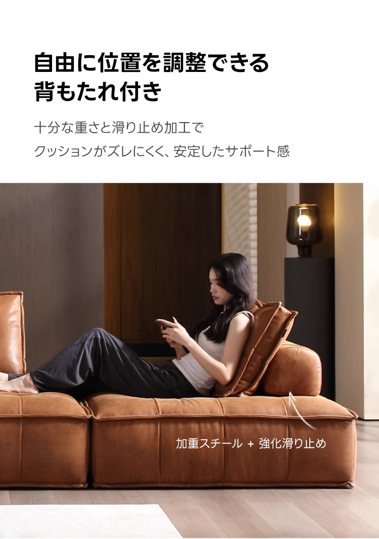 モジュール式ヴィンテージデザイン合成皮革ソファ【色カスタマイズ可