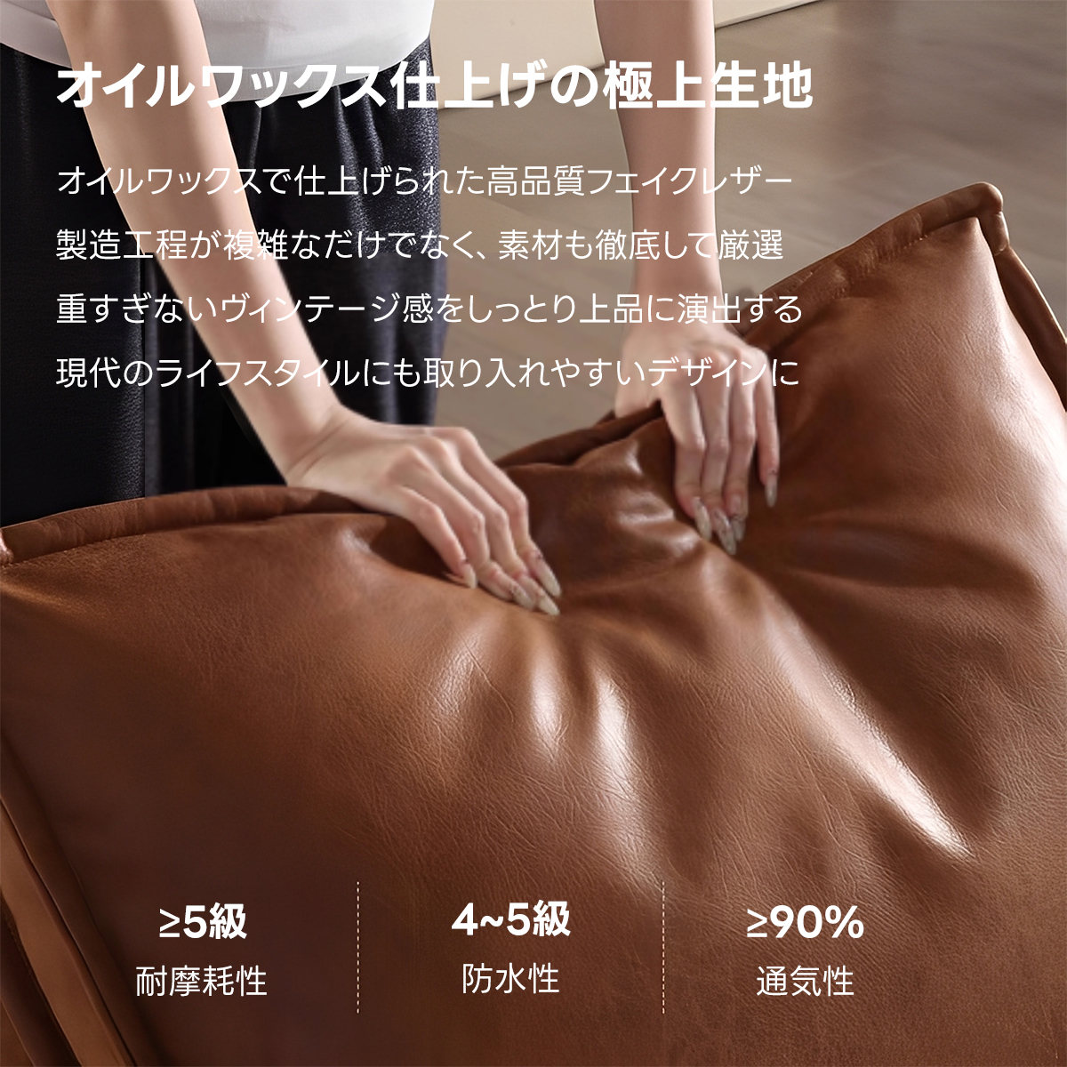 モジュール式ヴィンテージデザイン合成皮革ソファ【色カスタマイズ可