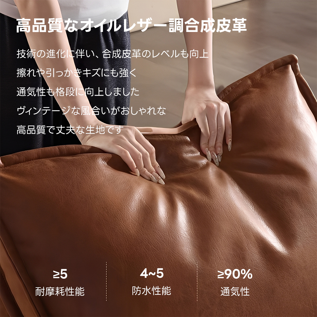 ヴィンテージ風レザー調ソファ