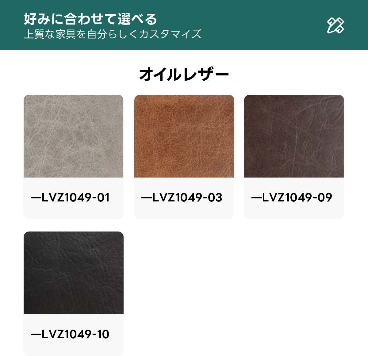 sosu_handmadeページ モジュール式ヴィンテージデザイン合成皮革ソファ【色カスタマイズ可