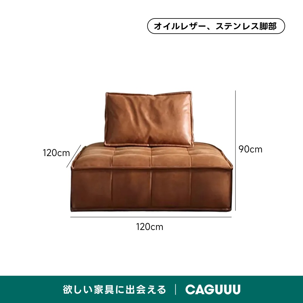 レトロなレザーソファ　ビンテージ モジュール式ヴィンテージデザイン合成皮革ソファ | 高級感と耐久性を