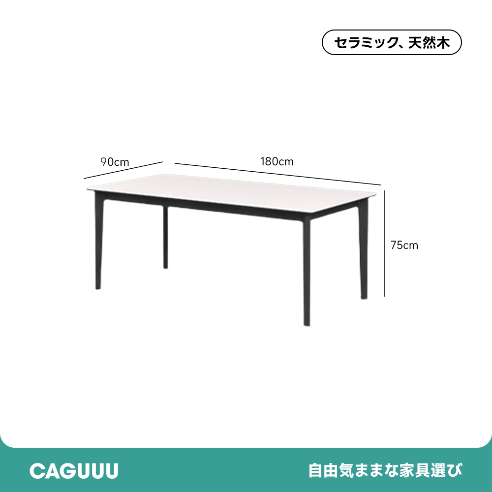 和風天然木ダイニングテーブル | 天然木の美しい木目と耐久性の高級感