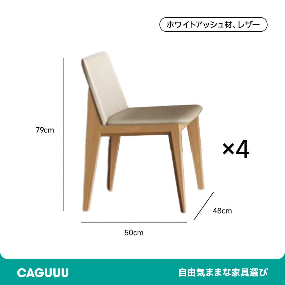 和風天然木ダイニングテーブル