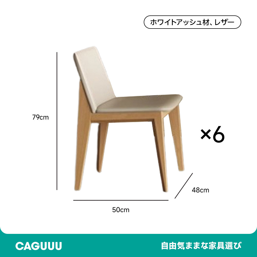 和風天然木ダイニングテーブル