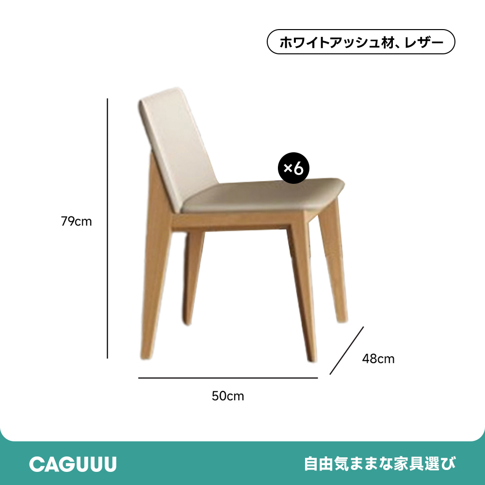 和風天然木ダイニングテーブル – CAGUUU