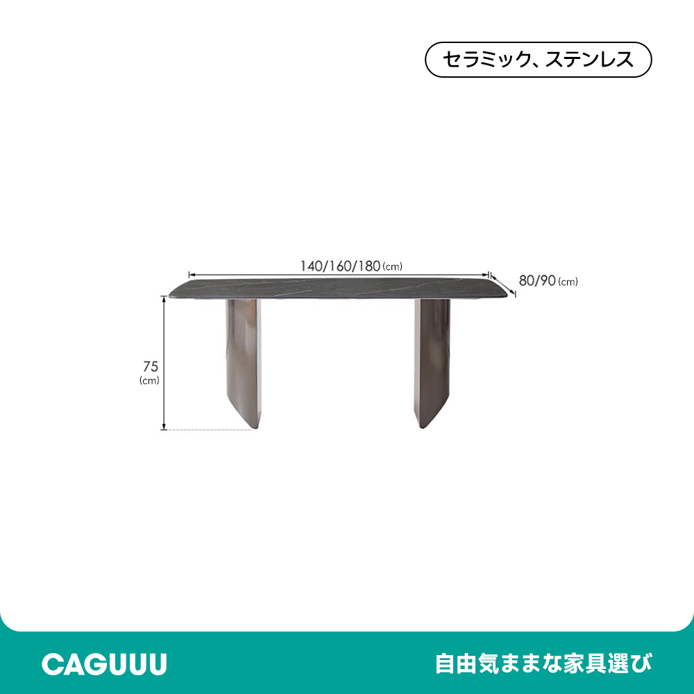 大理石調ダイニングテーブル