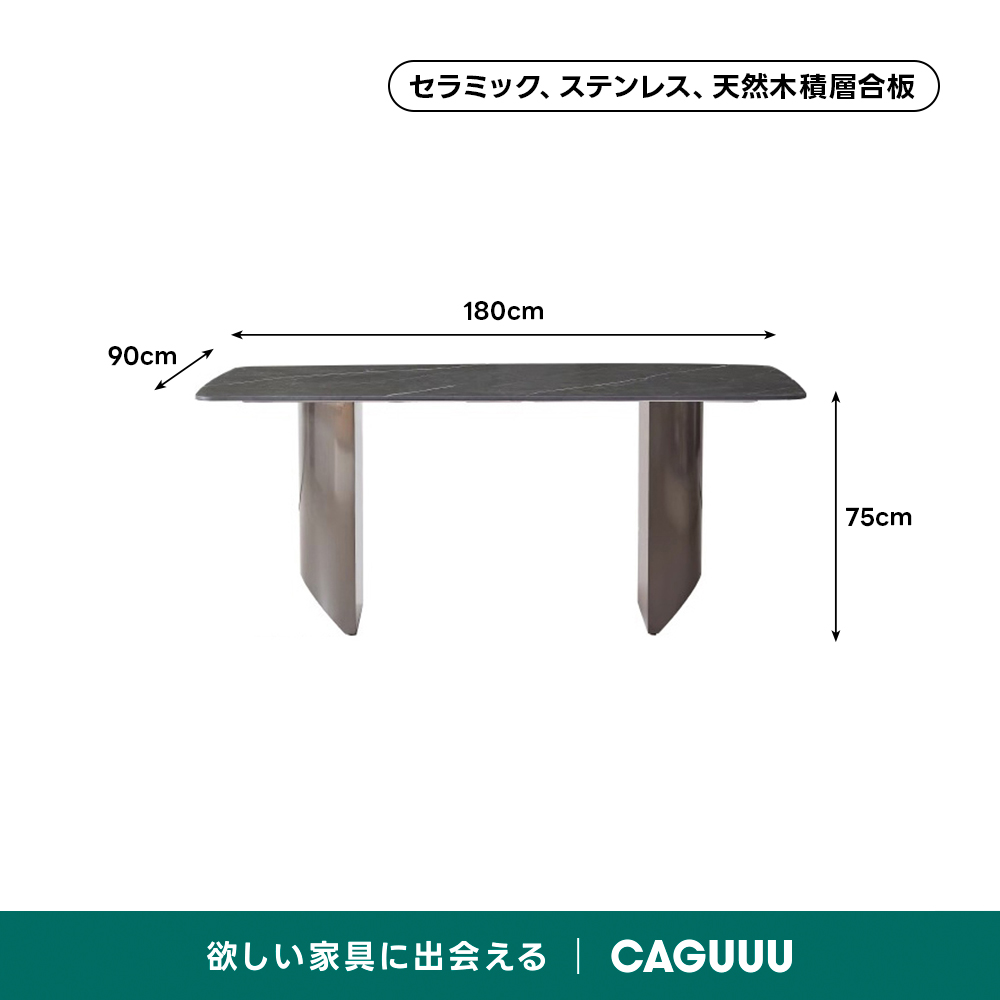 モダンセラミックダイニングテーブル｜優れた耐久性と大理石模様の