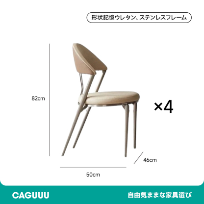 大理石調ダイニングテーブル