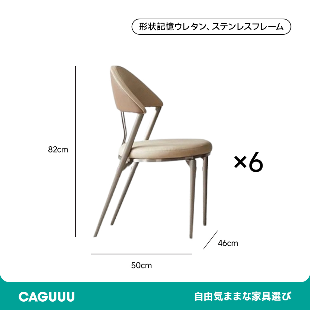 大理石調ダイニングテーブル