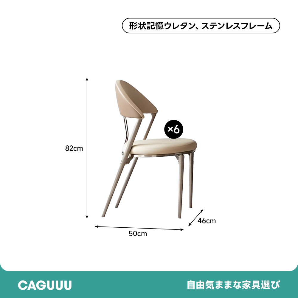 大理石調ダイニングテーブル