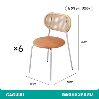 セラミックモダンダイニングテーブル