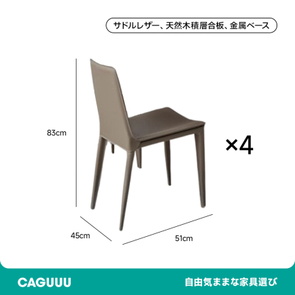 アクリル脚セラミックダイニングテーブル