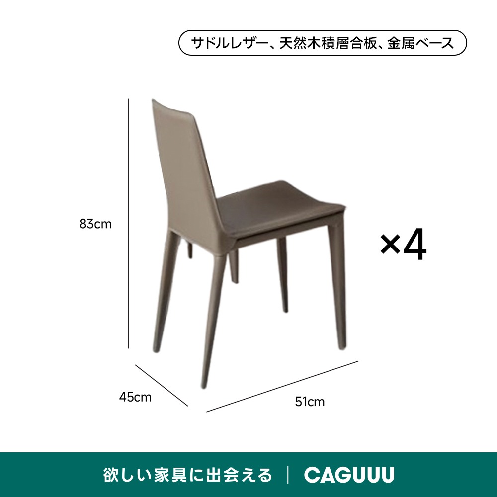 アクリル脚セラミックダイニングテーブル | 透明感が空間を広げる