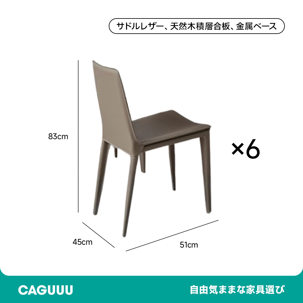 アクリル脚セラミックダイニングテーブル