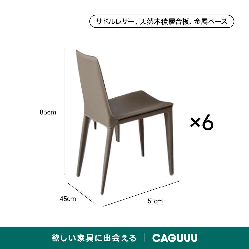 アクリル脚セラミックダイニングテーブル | 透明感が空間を広げる