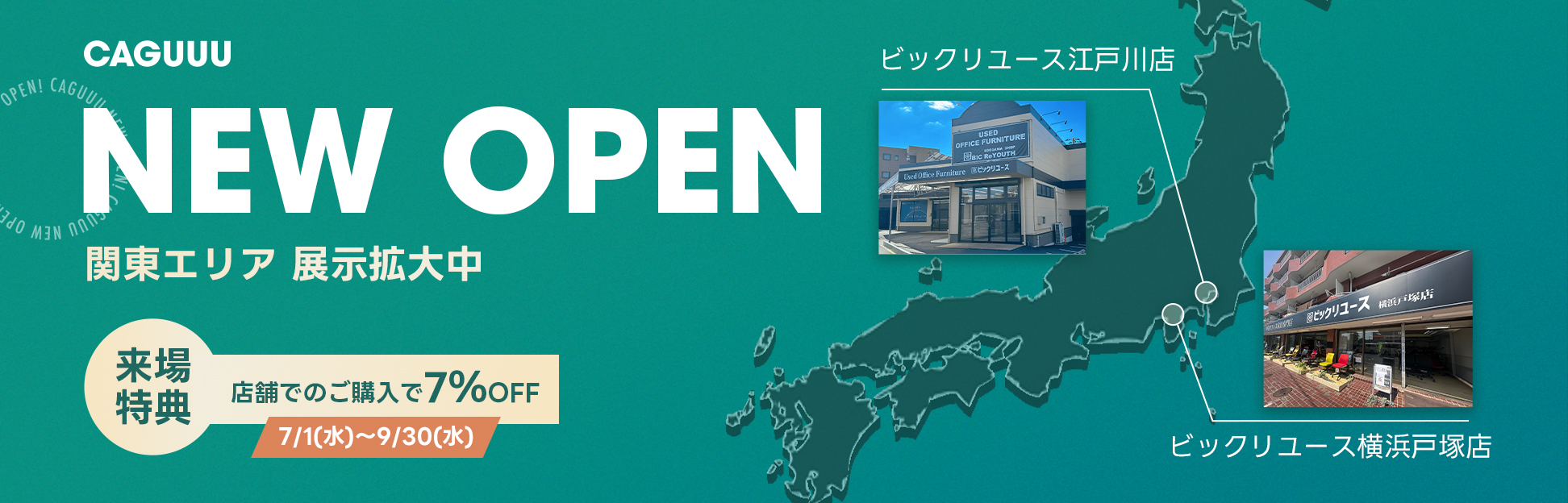 ookawa-kv
