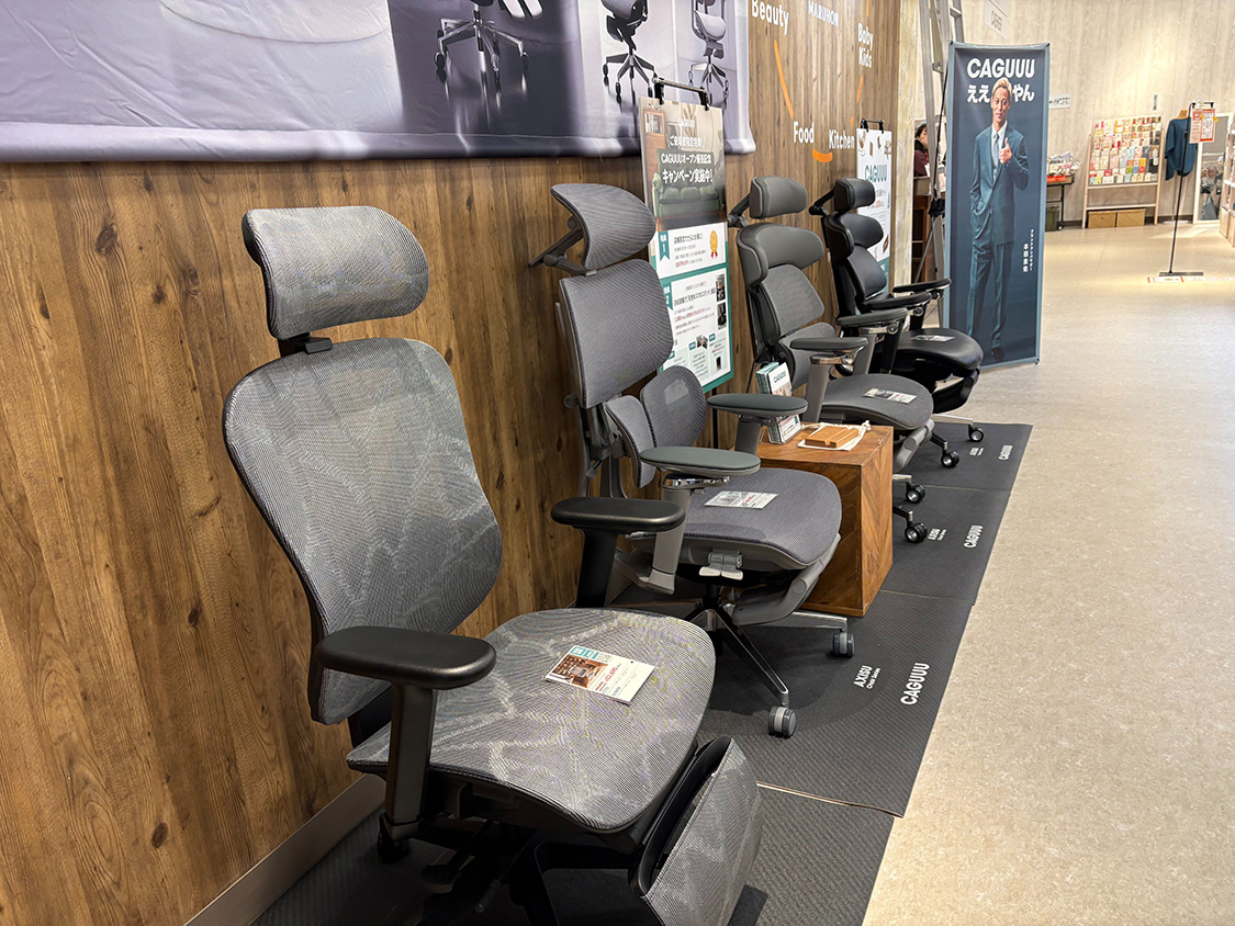 店舗の雰囲気 3