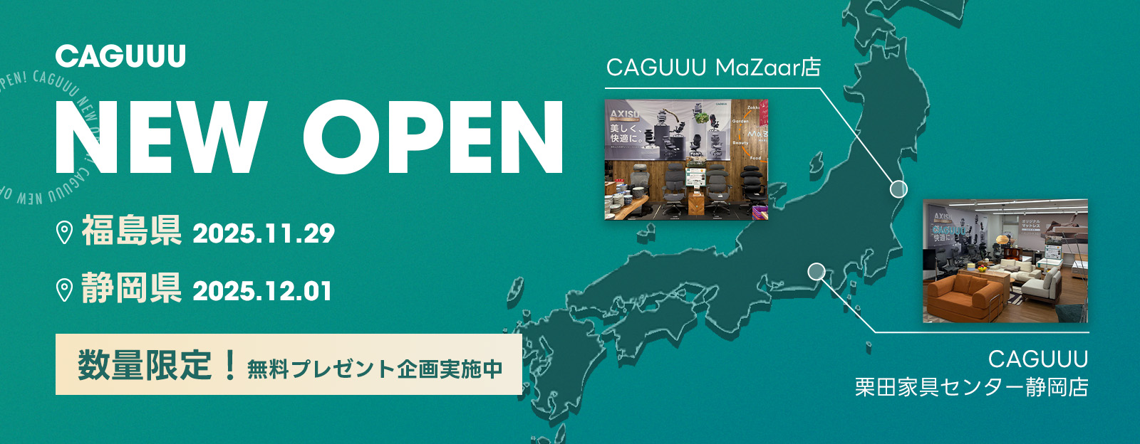 CAGUUU NEW SHOP CAGUUU NEW SHOP