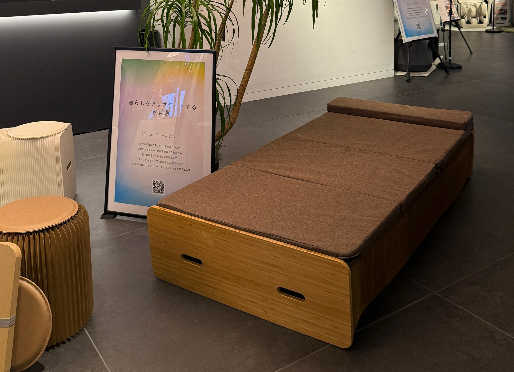 店舗の雰囲気 3