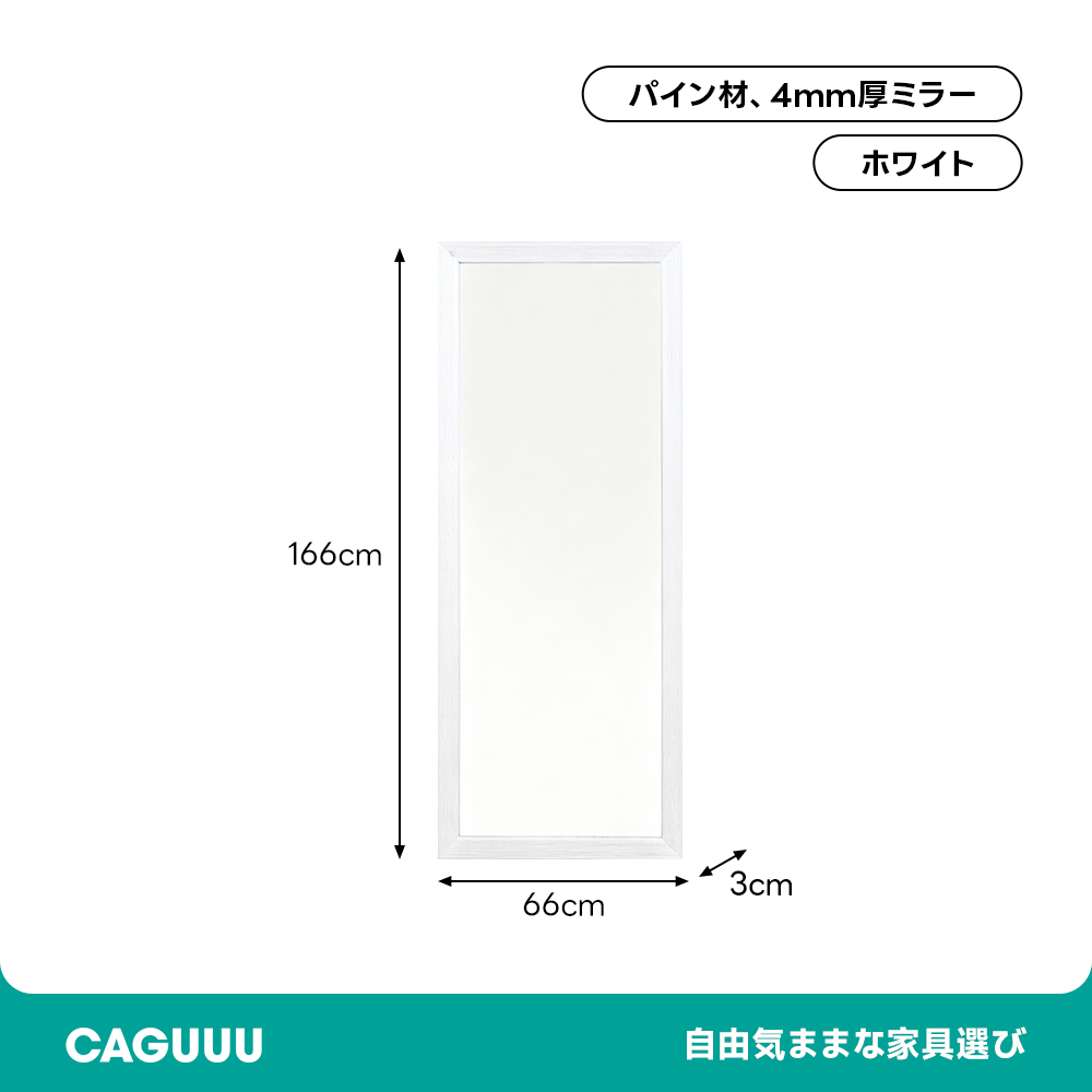 立てかけタイプ木製フレームジャンボミラー