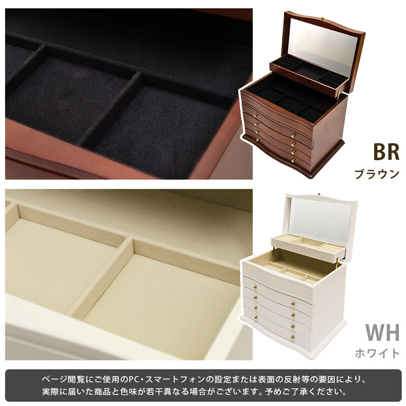 クラシック木製引き出し4種類ミラー付きジュエリーボックス