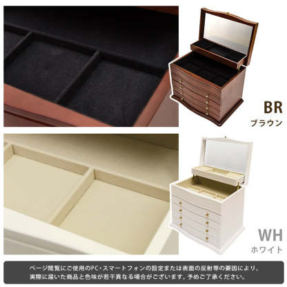 クラシック木製引き出し4種類ミラー付きジュエリーボックス