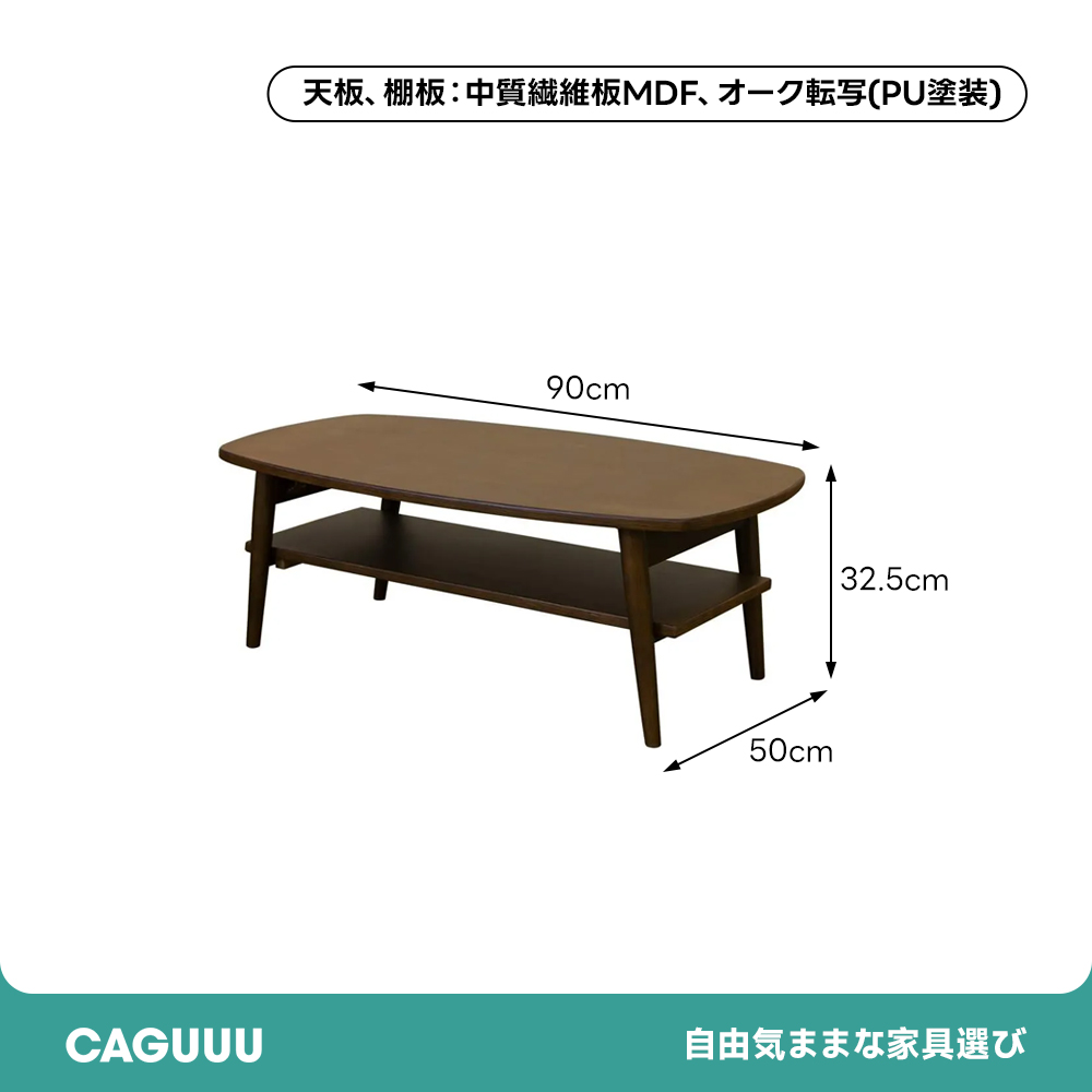 ナチュラル木製棚付き折れ脚ローテーブル | 折りたたみ機能と棚収納を