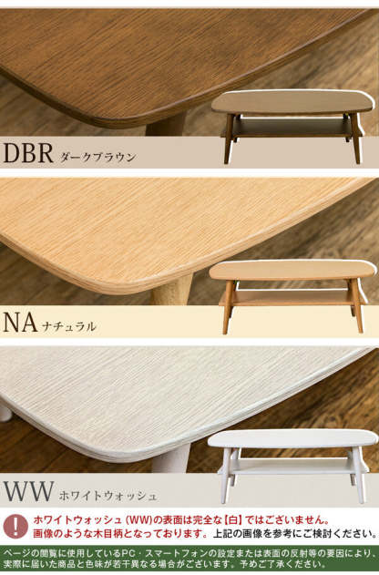 ナチュラル木製棚付き折れ脚ローテーブル