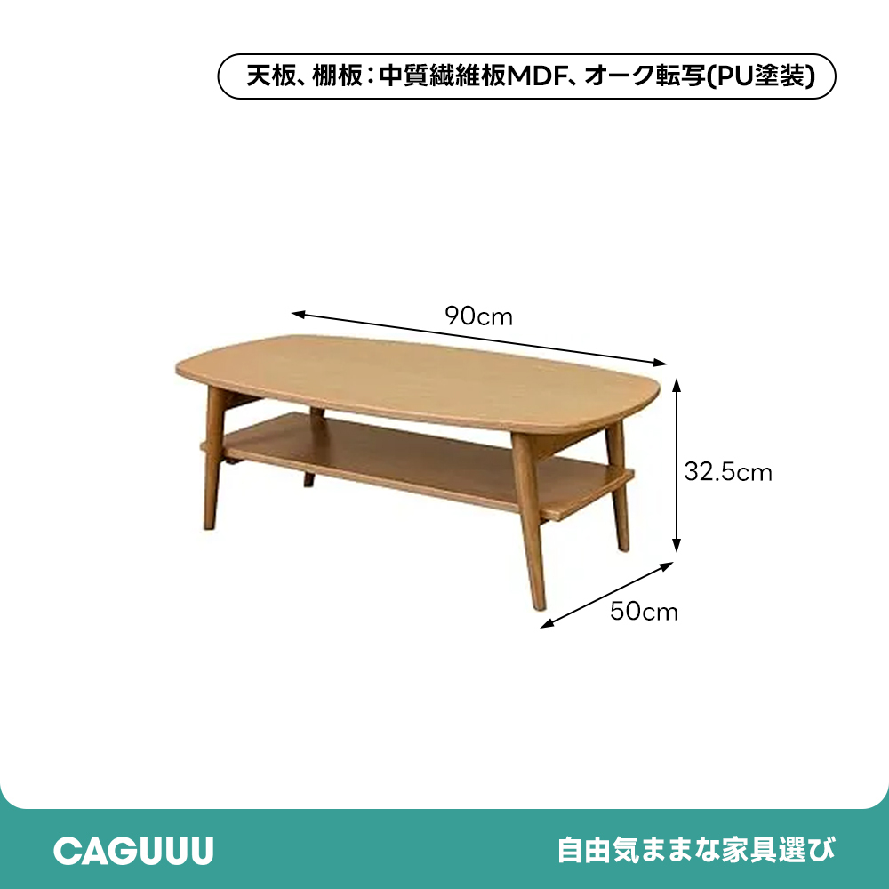 ナチュラル木製棚付き折れ脚ローテーブル