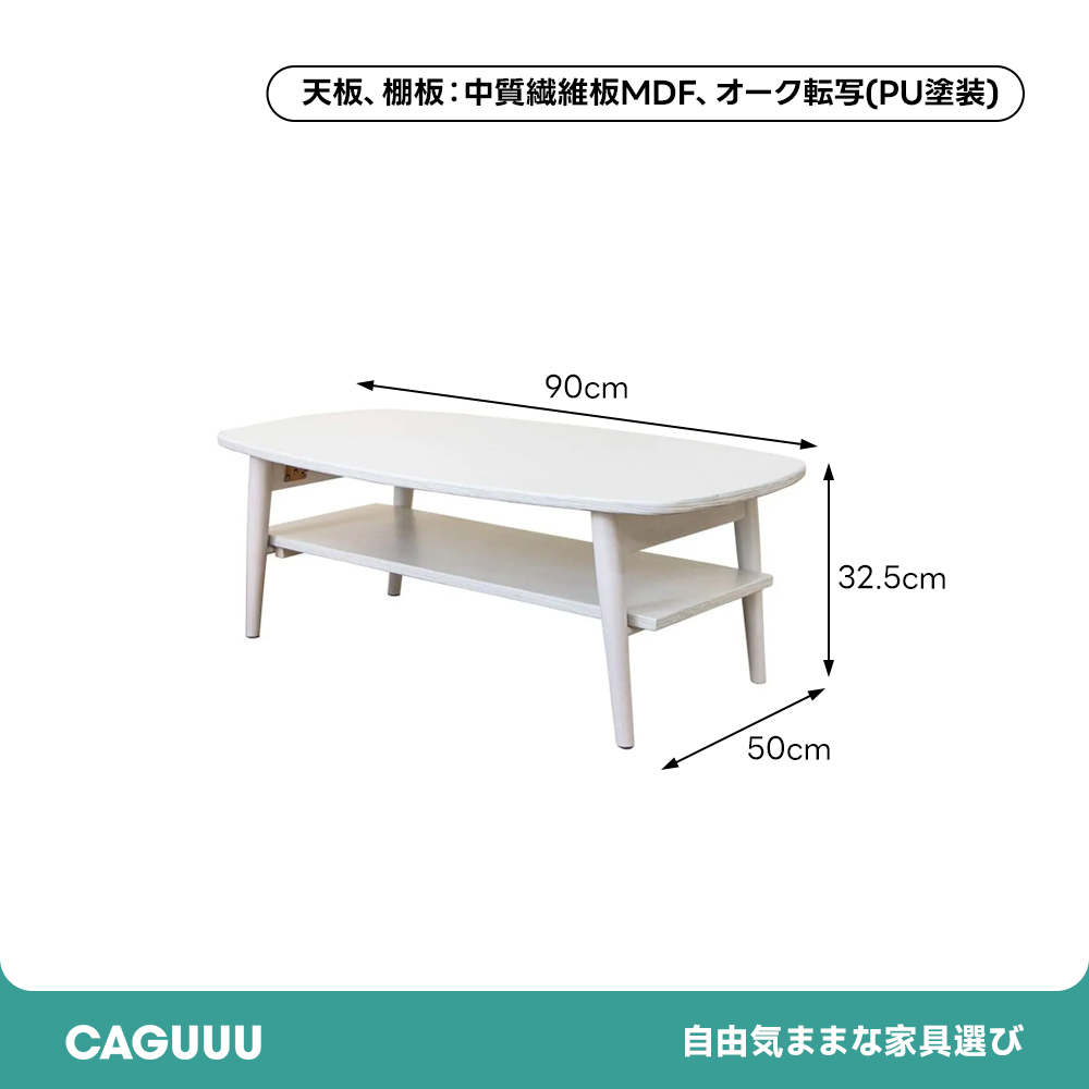 ナチュラル木製棚付き折れ脚ローテーブル