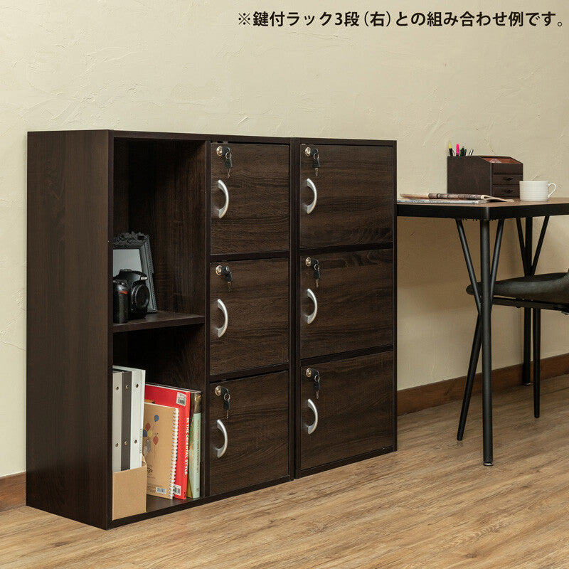 ベーシックデザイン鍵付きマルチラック | 貴重品を守る安心の