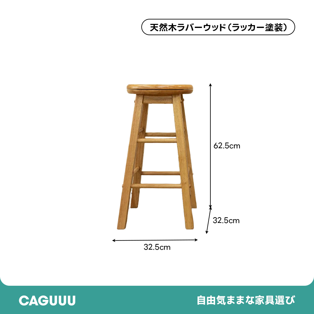 カントリー天然木回転式バースツール