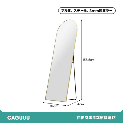 シンプルアルミフレームジャンボスタンドミラー