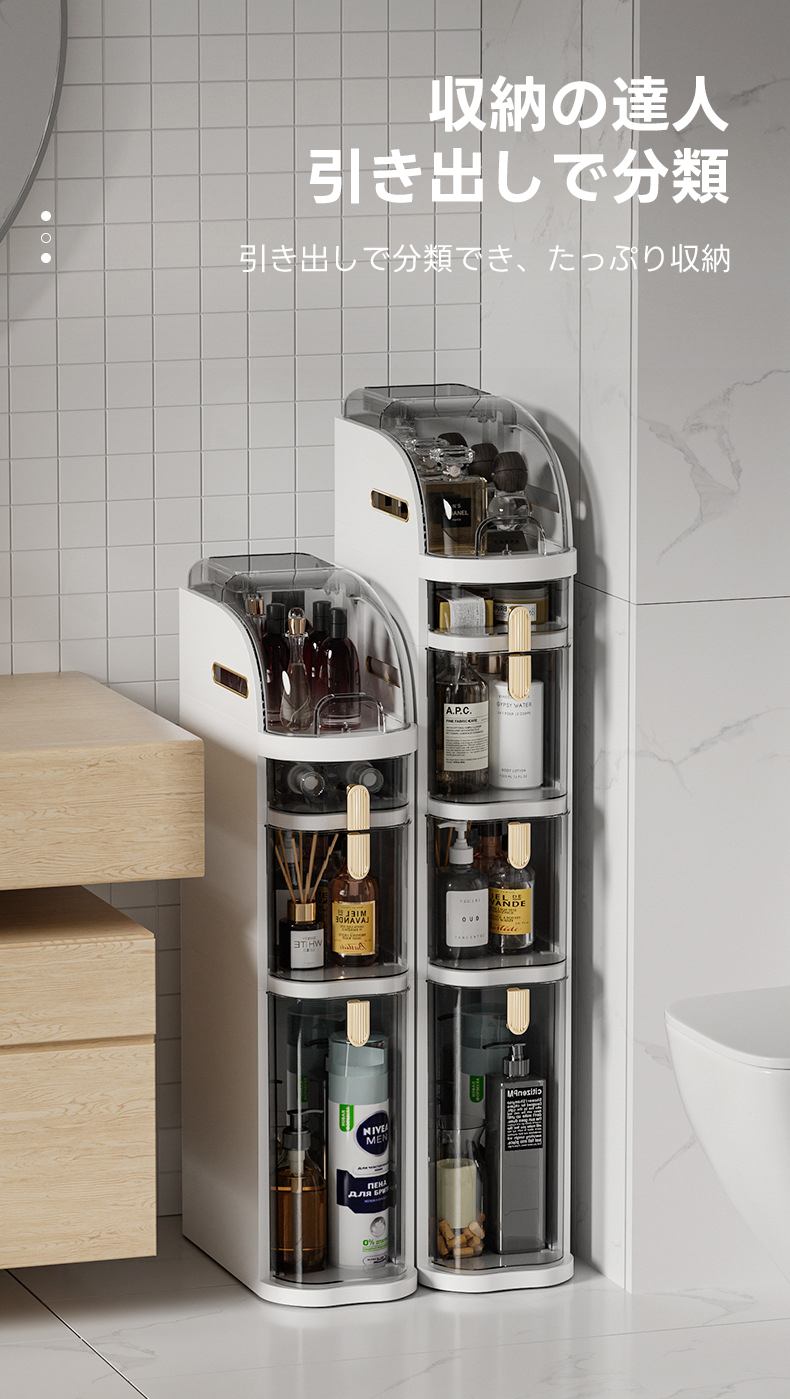 【O-1500】キャビネット 棚 収納 隙間収納 木製 O-1500】キャビネット 棚 収納 隙間収納 木製 O-1500