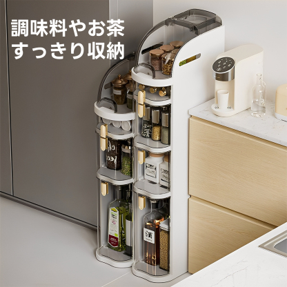 隙間収納キャビネット | 取り出しやすい設計でデッドスペースを有効