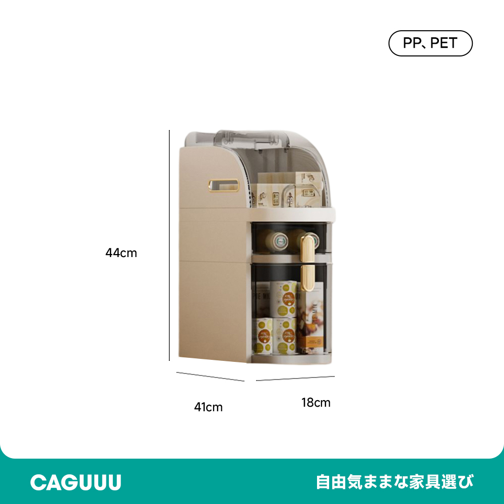キャビネット カスタマイズ コンパクト エレガント スタイリッシュ 隙間収納 モダンデザイン インテリア収納 多機能収納 キッチン収納