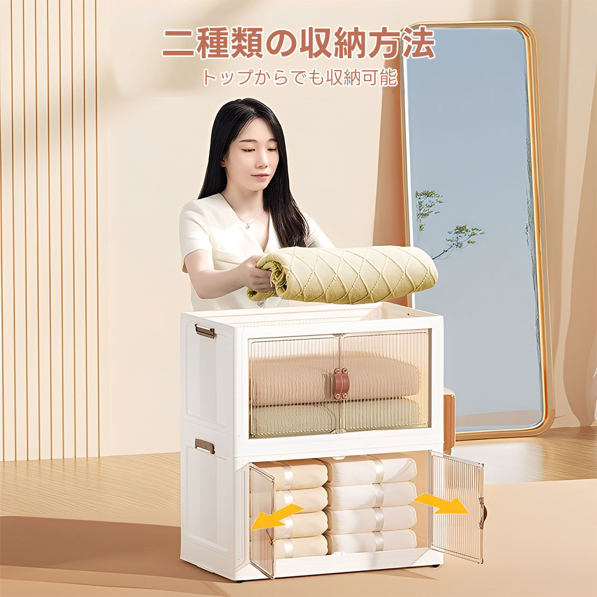 折りたたみ式収納ボックス