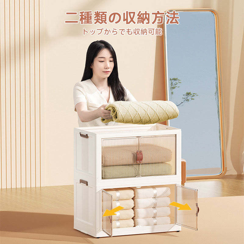 折りたたみ式収納ボックス