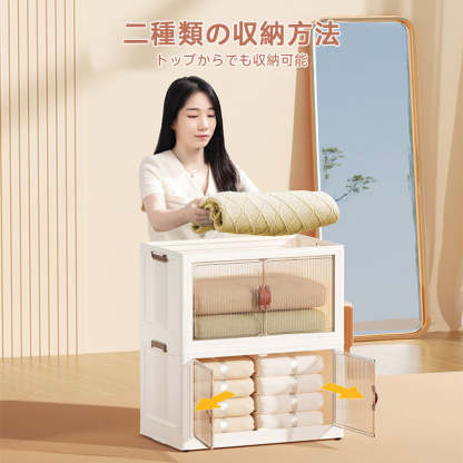 折りたたみ式収納ボックス